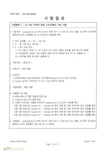 설명글